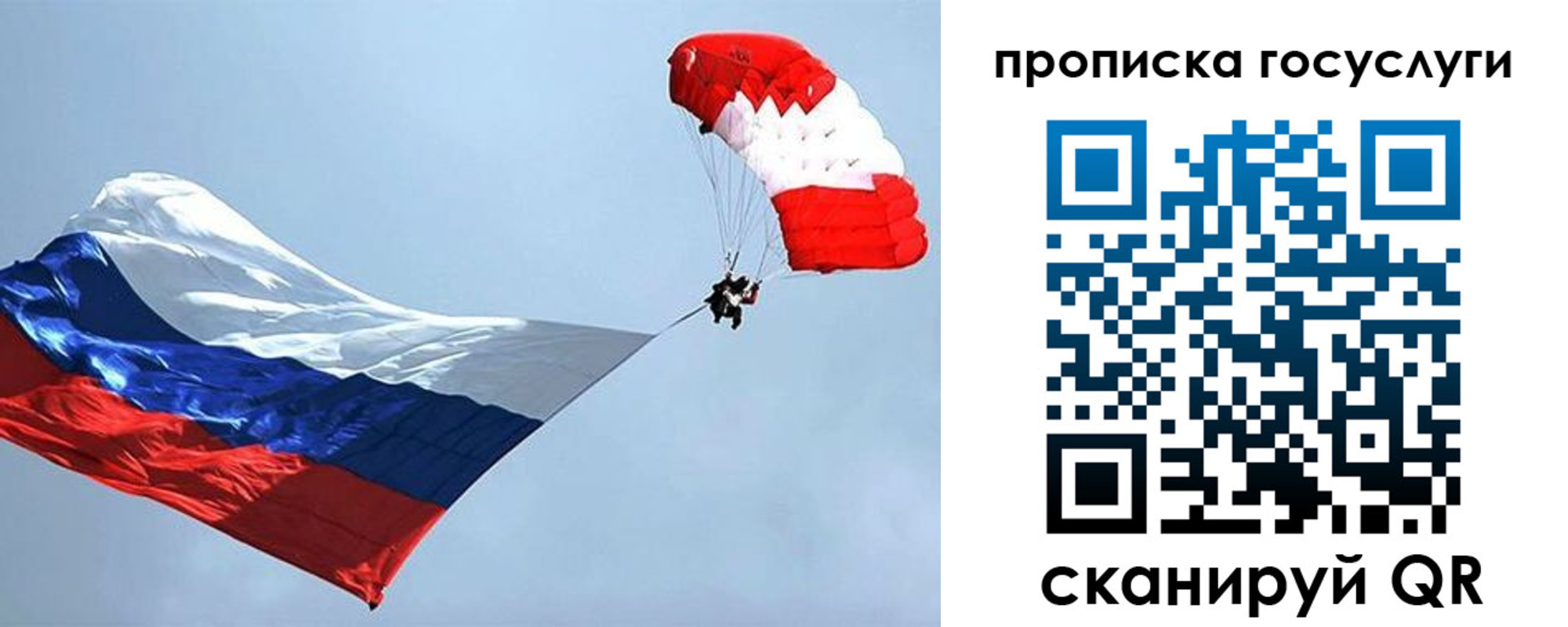 прописка для военкомата в Качканаре