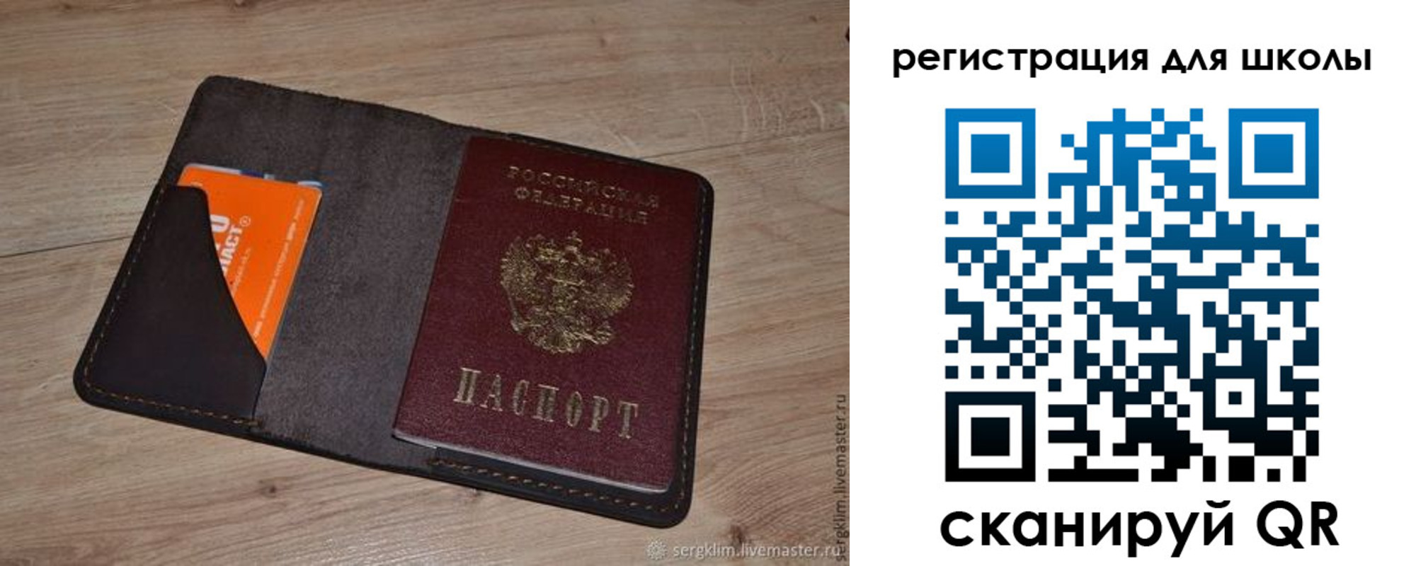 временная регистрация поиск в Качканаре