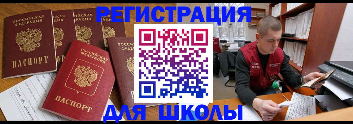 временная регистрация госуслуги в Качканаре